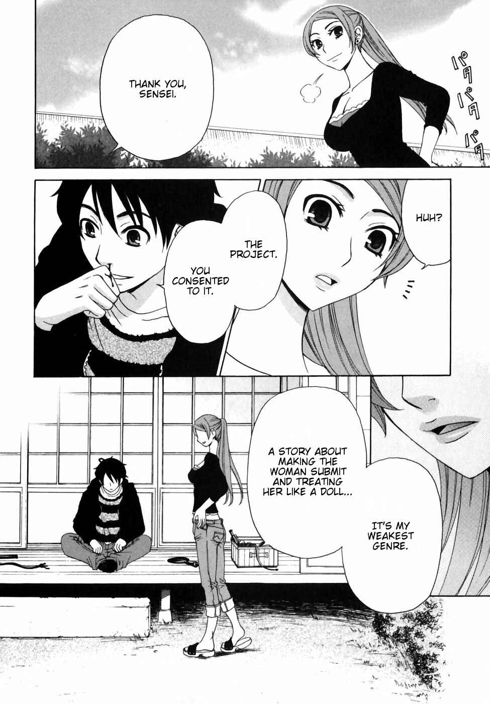Page 15 Chapter 8 Kanojo wa Kannou Shousetsuka