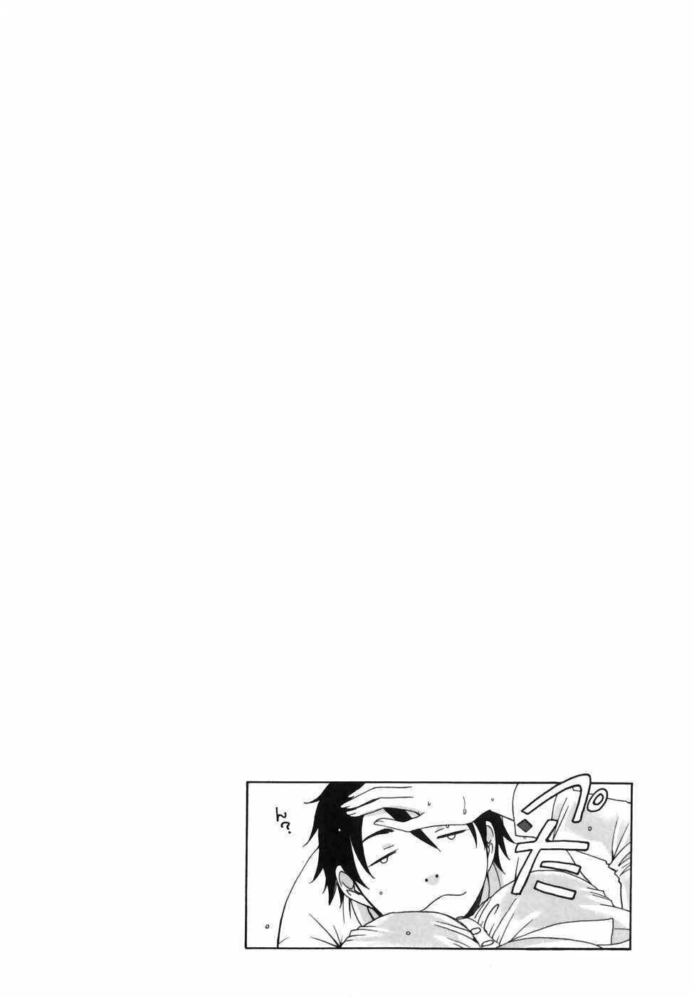 Page 21 Chapter 8 Kanojo wa Kannou Shousetsuka