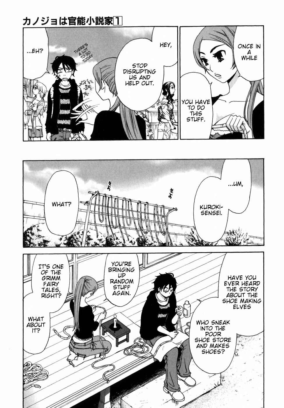 Page 4 Chapter 8 Kanojo wa Kannou Shousetsuka