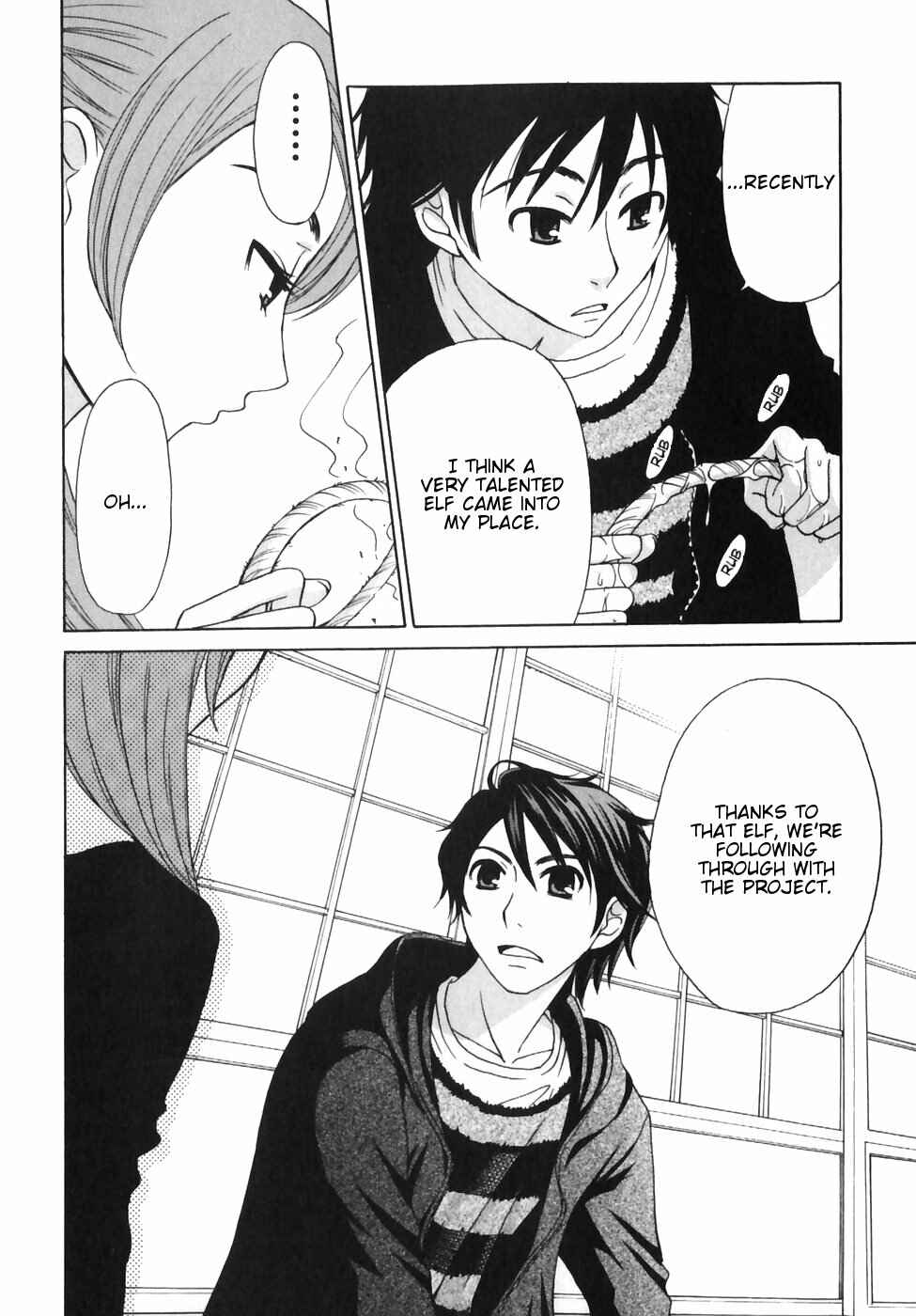 Page 5 Chapter 8 Kanojo wa Kannou Shousetsuka