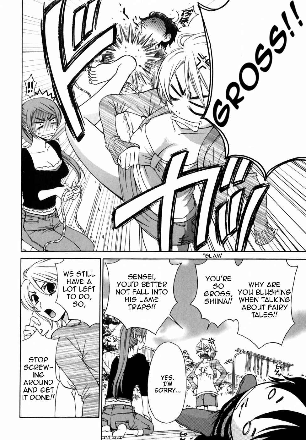 Page 7 Chapter 8 Kanojo wa Kannou Shousetsuka