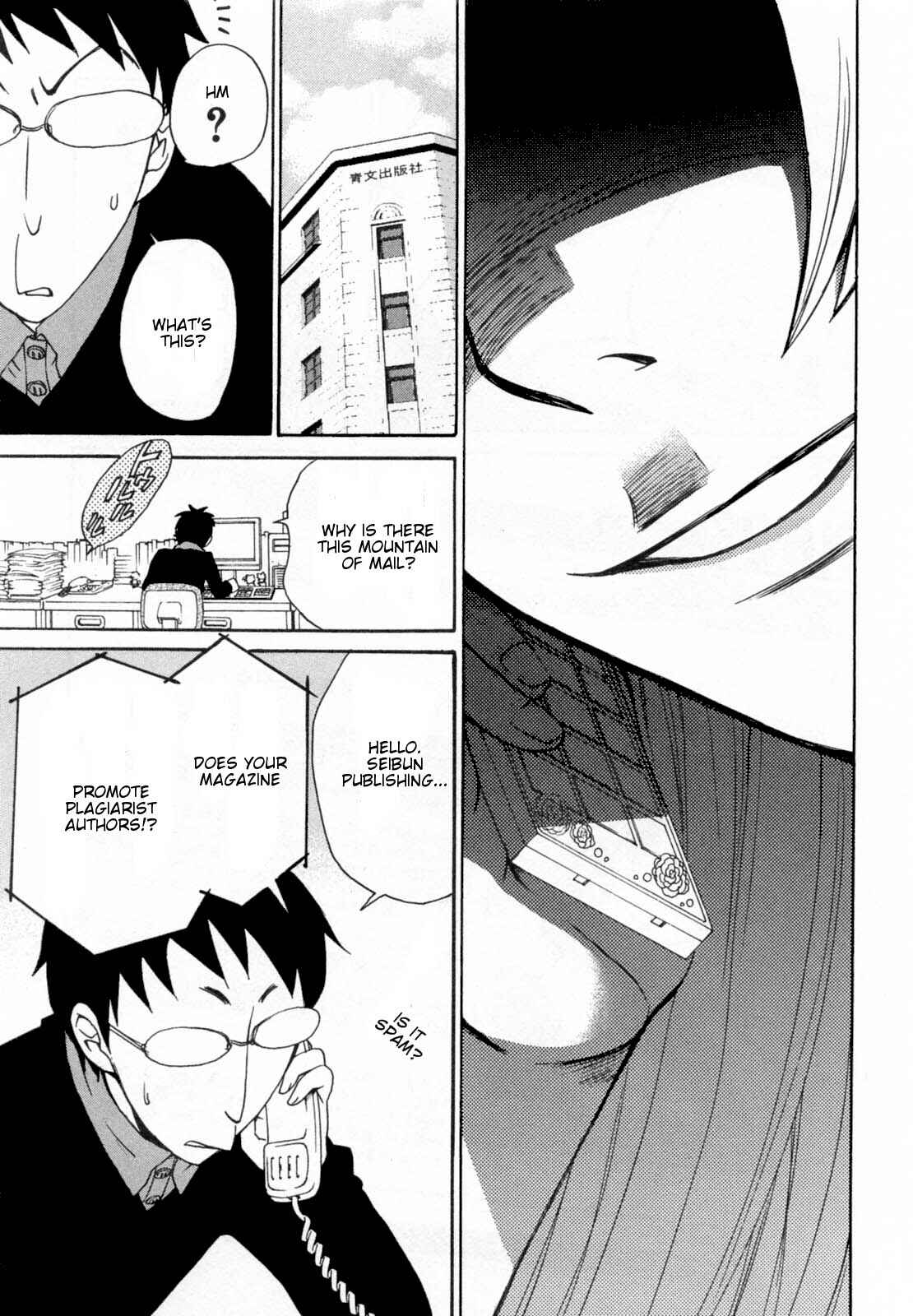 Page 17 Chapter 29 Kanojo wa Kannou Shousetsuka