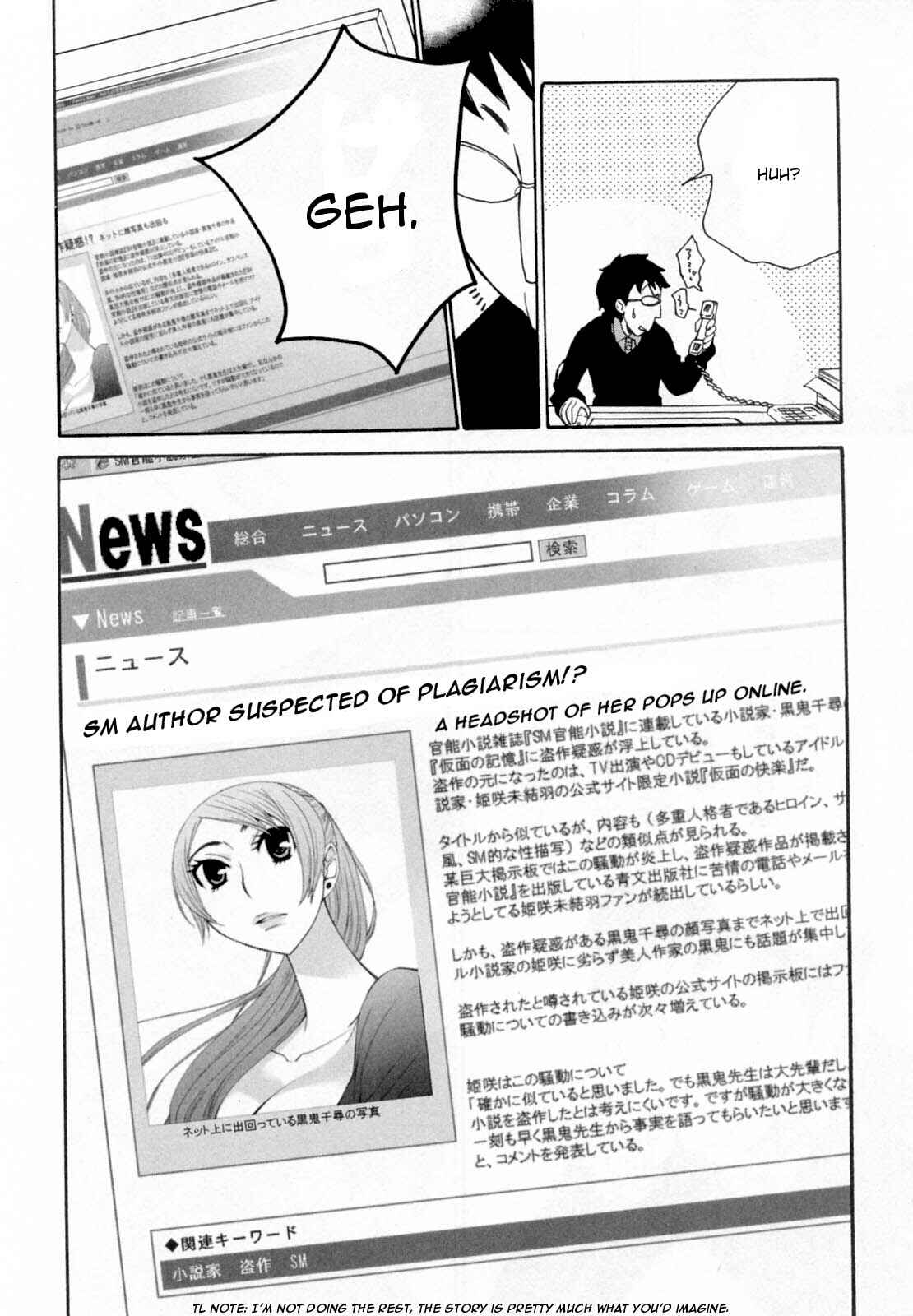 Page 18 Chapter 29 Kanojo wa Kannou Shousetsuka