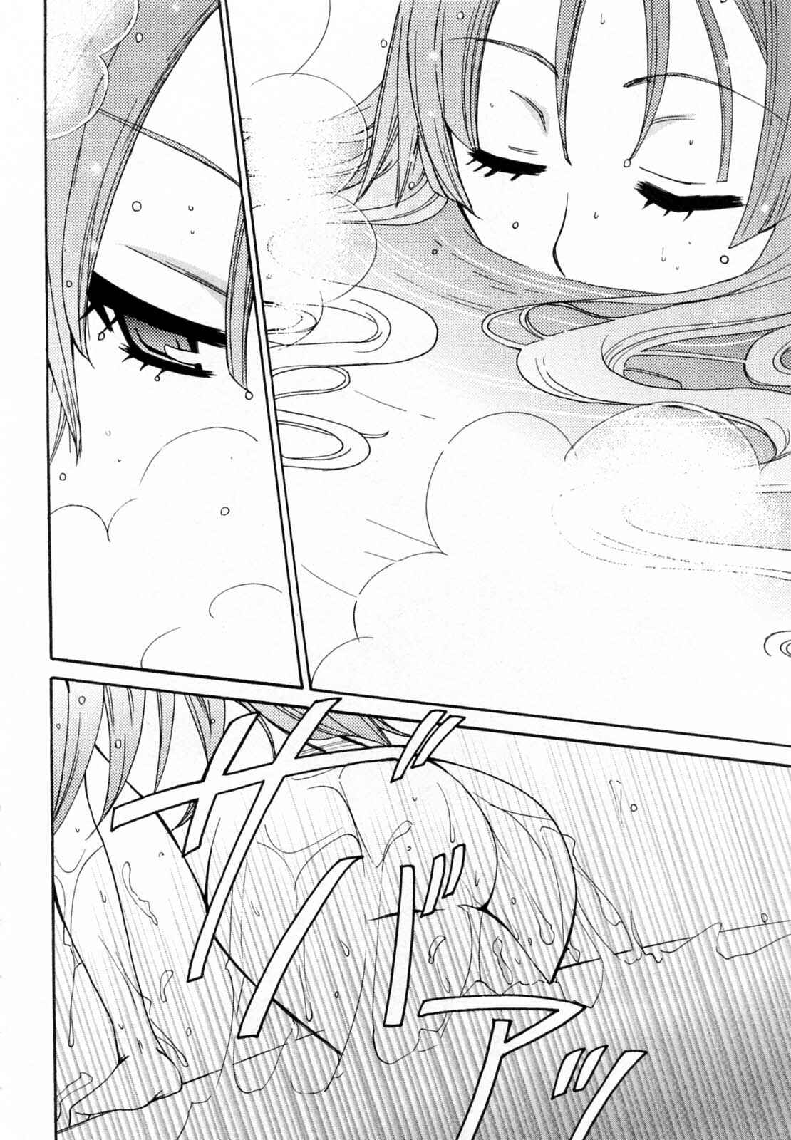 Page 2 Chapter 29 Kanojo wa Kannou Shousetsuka