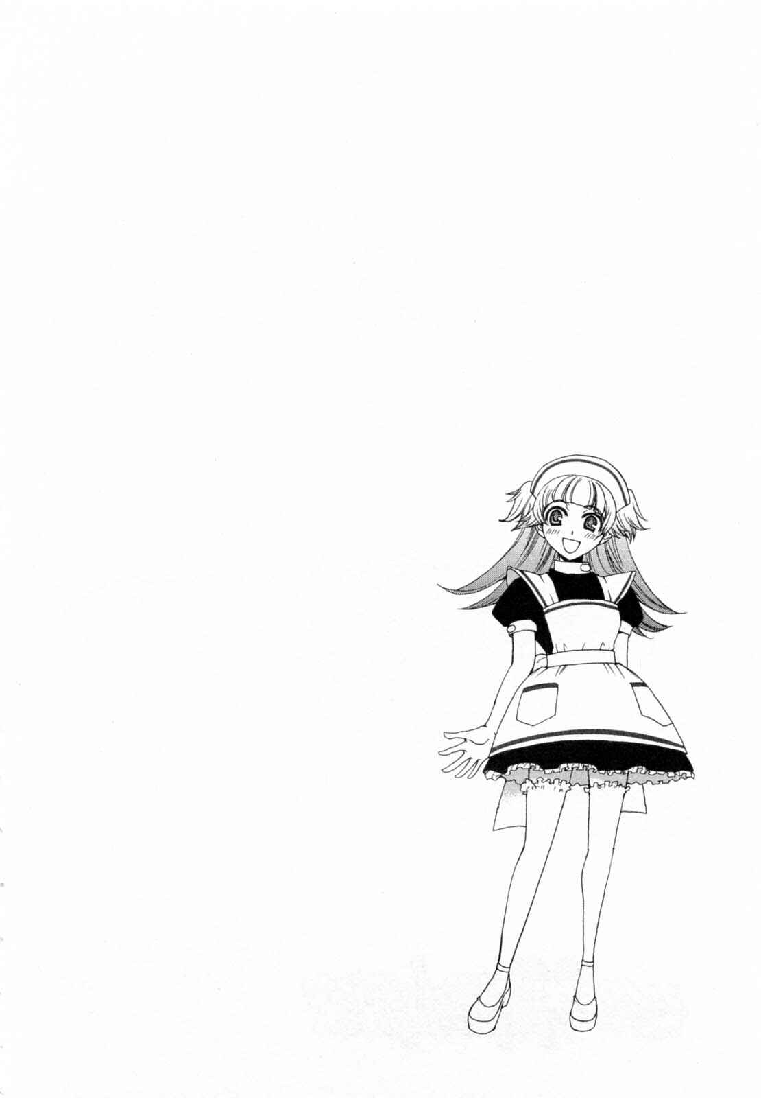Page 20 Chapter 29 Kanojo wa Kannou Shousetsuka