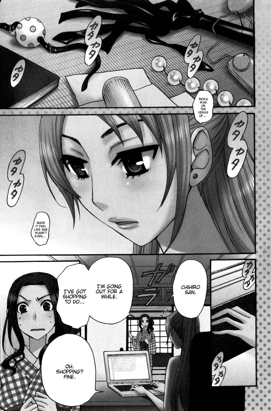 Page 1 Chapter 33 Kanojo wa Kannou Shousetsuka