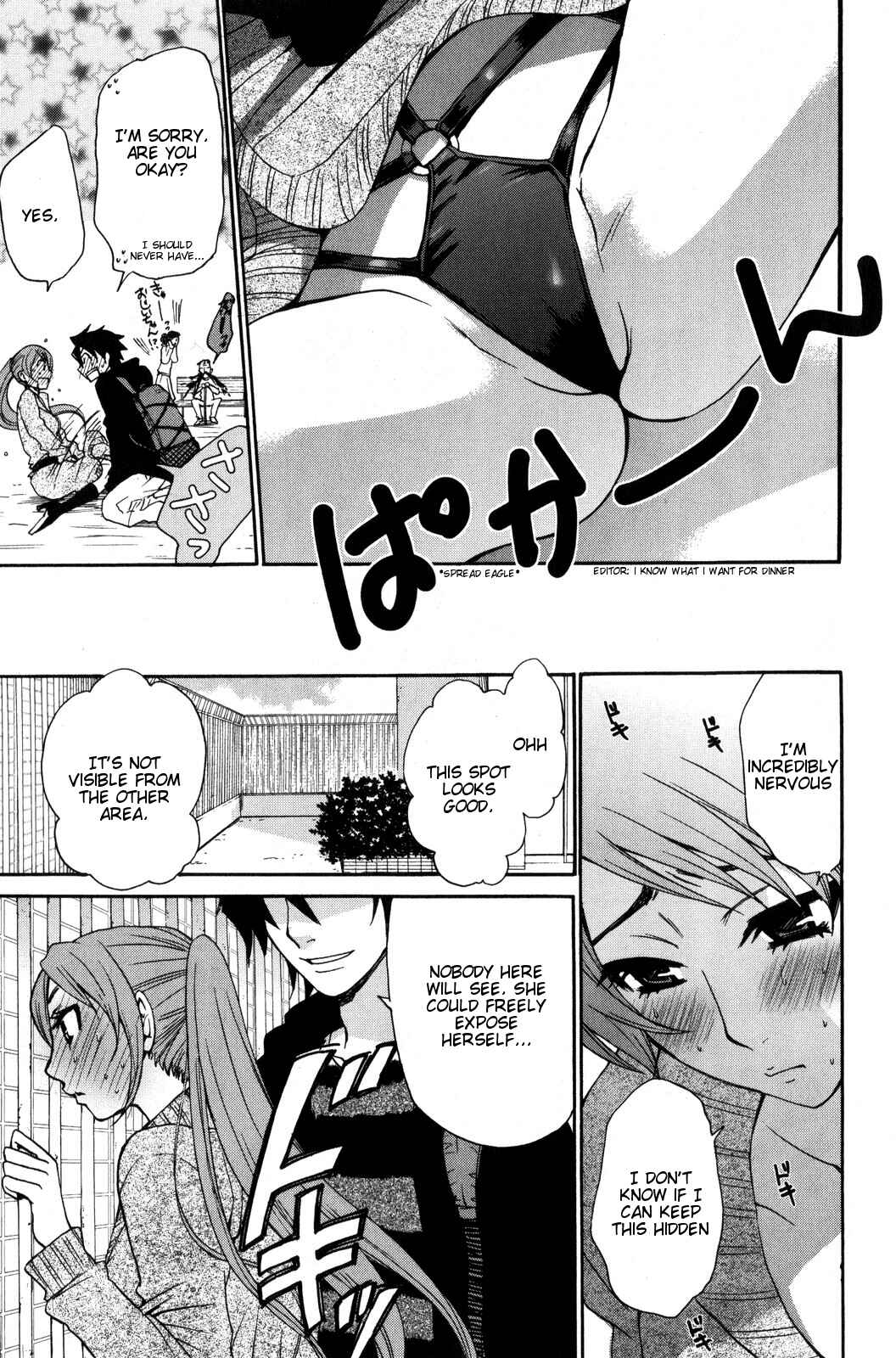 Page 10 Chapter 33 Kanojo wa Kannou Shousetsuka