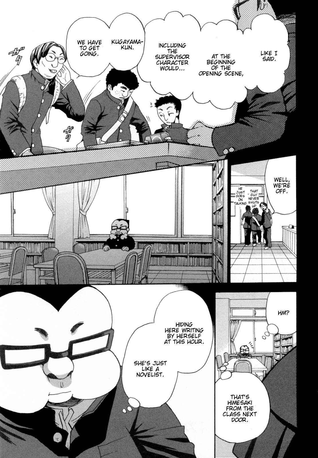Page 1 Chapter 28 Kanojo wa Kannou Shousetsuka