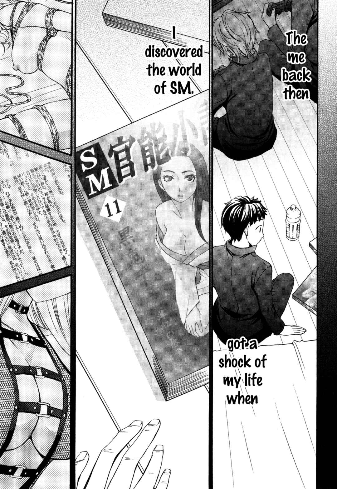Page 6 Chapter 47 Kanojo wa Kannou Shousetsuka