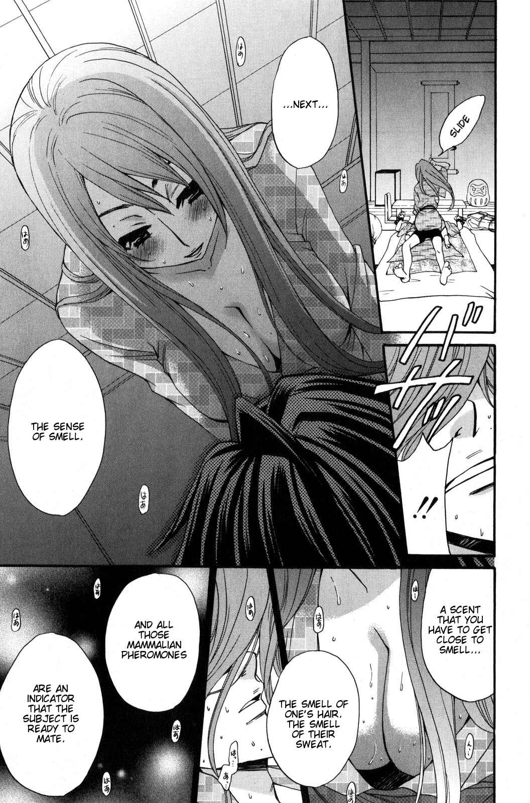 Page 12 Chapter 37 Kanojo wa Kannou Shousetsuka