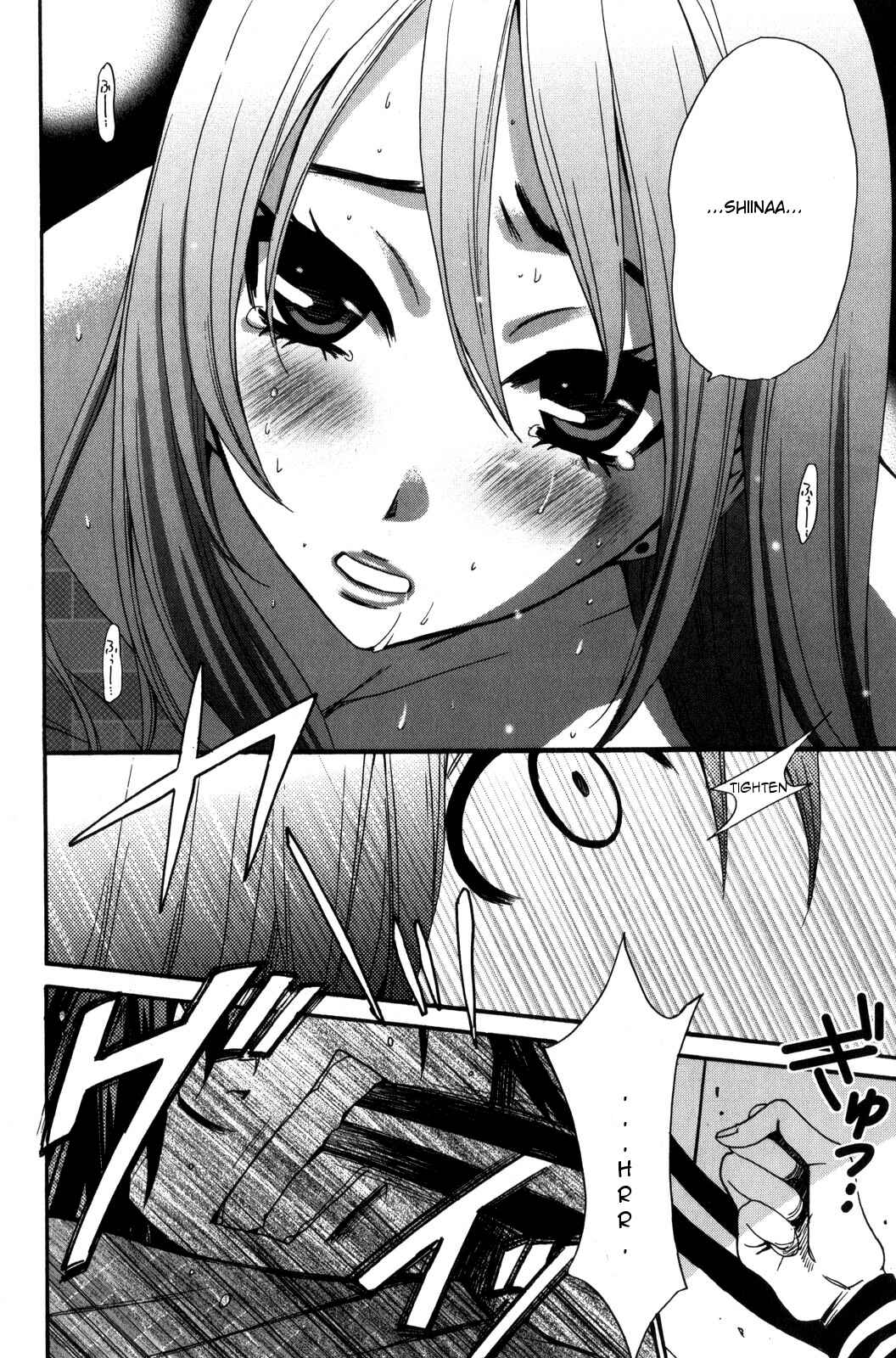 Page 17 Chapter 37 Kanojo wa Kannou Shousetsuka
