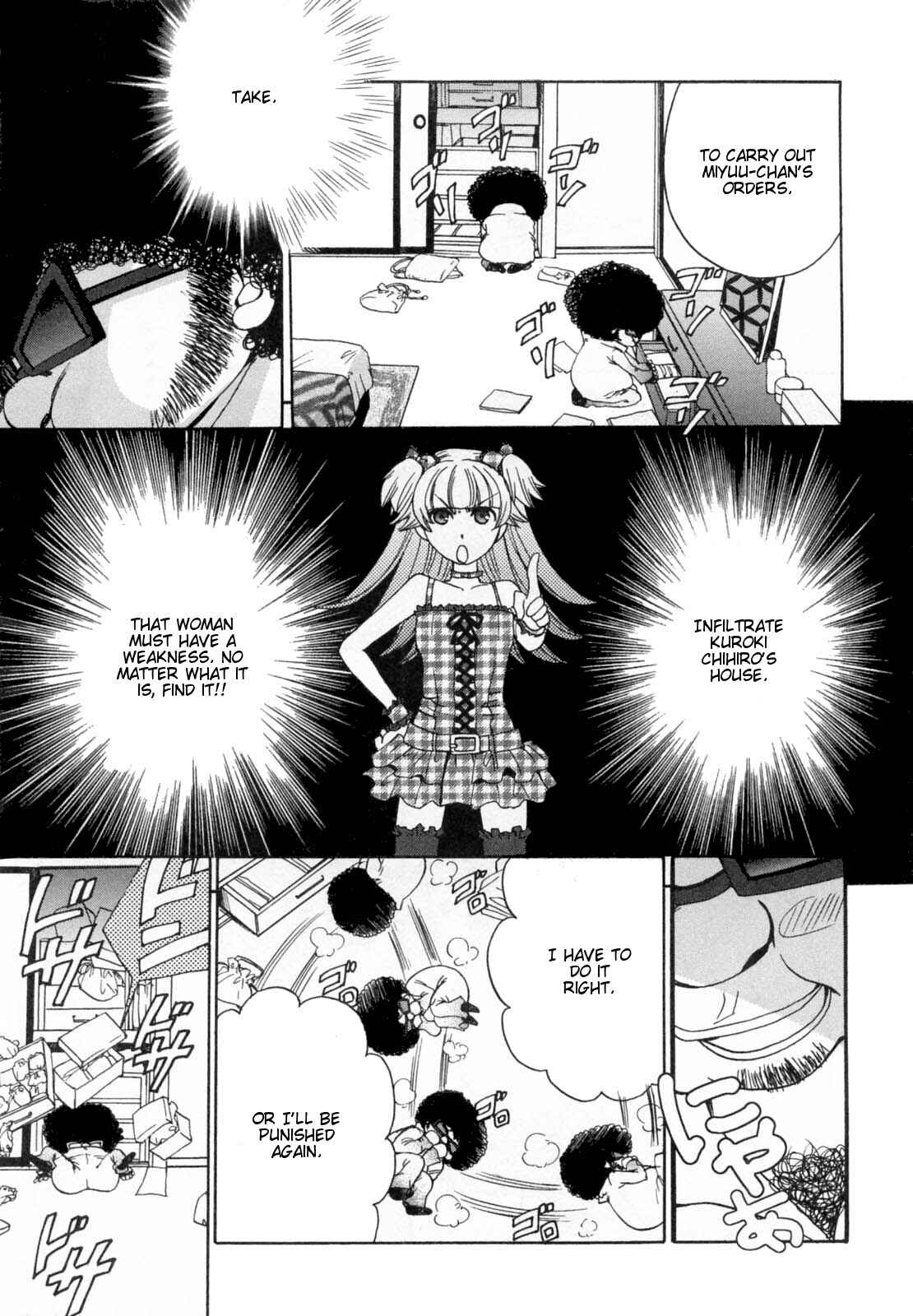Page 13 Chapter 25 Kanojo wa Kannou Shousetsuka