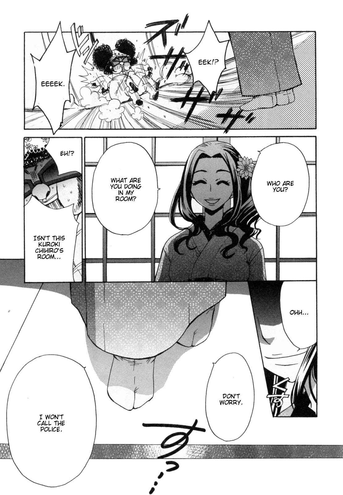 Page 17 Chapter 25 Kanojo wa Kannou Shousetsuka