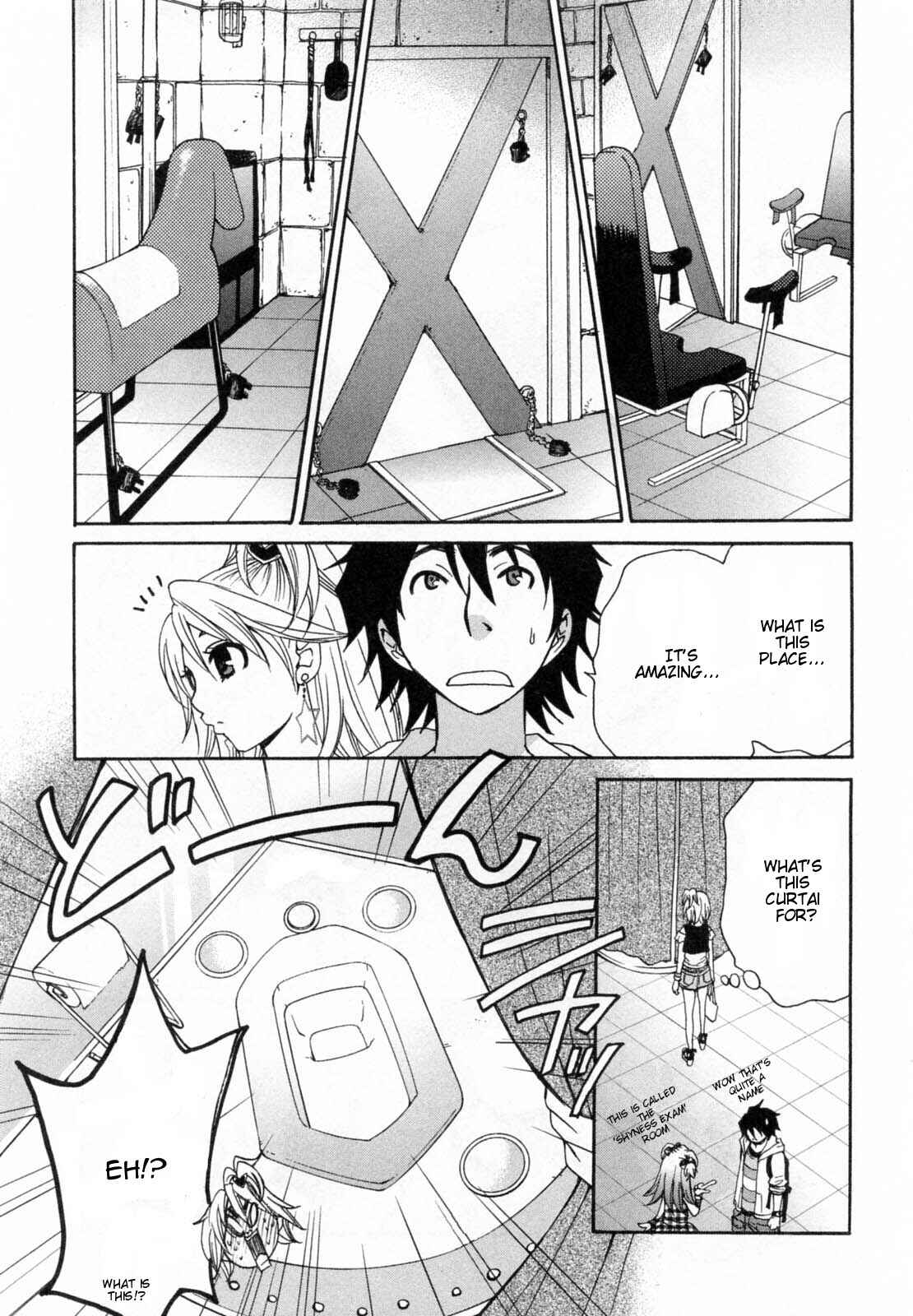 Page 3 Chapter 25 Kanojo wa Kannou Shousetsuka