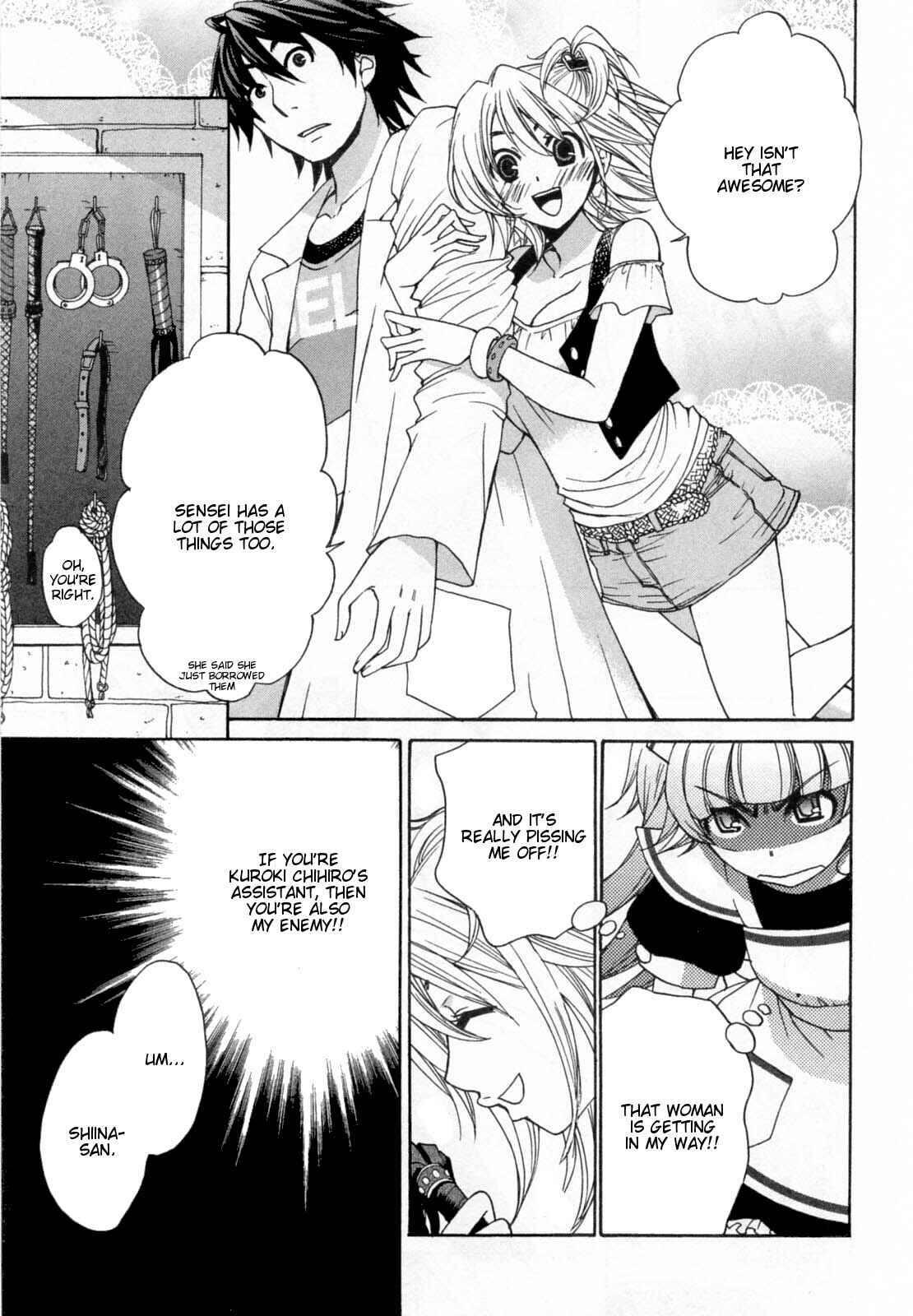 Page 7 Chapter 25 Kanojo wa Kannou Shousetsuka