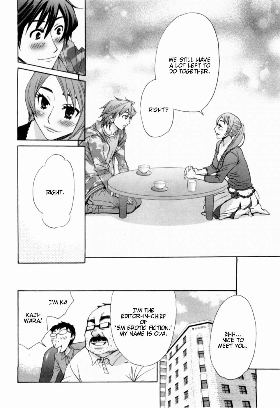 Page 16 Chapter 20 Kanojo wa Kannou Shousetsuka