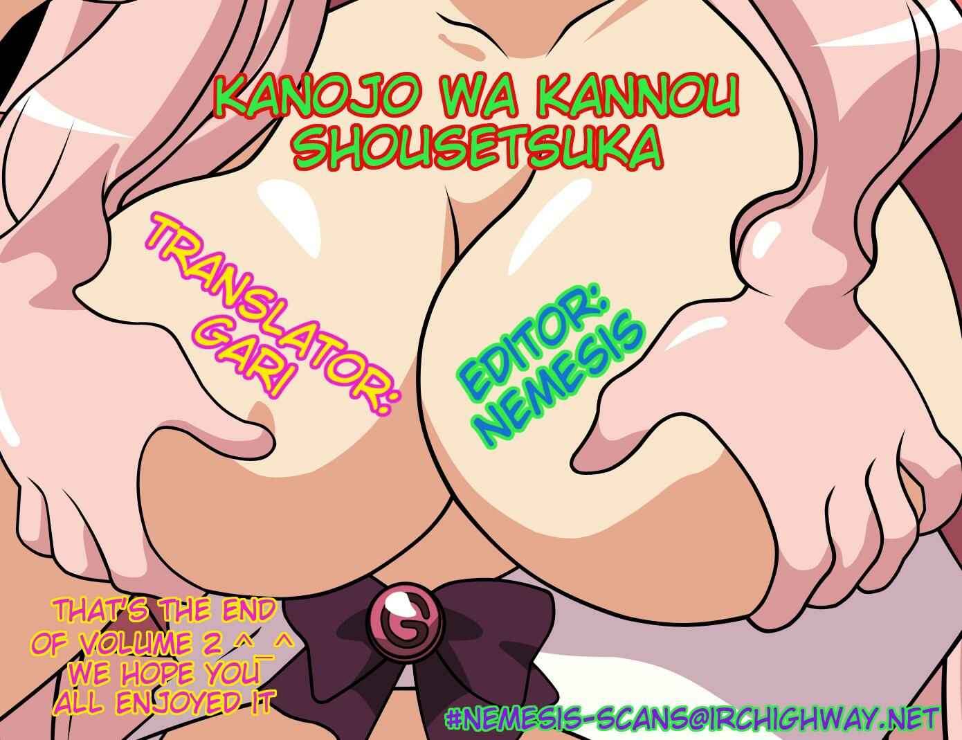 Page 27 Chapter 20 Kanojo wa Kannou Shousetsuka