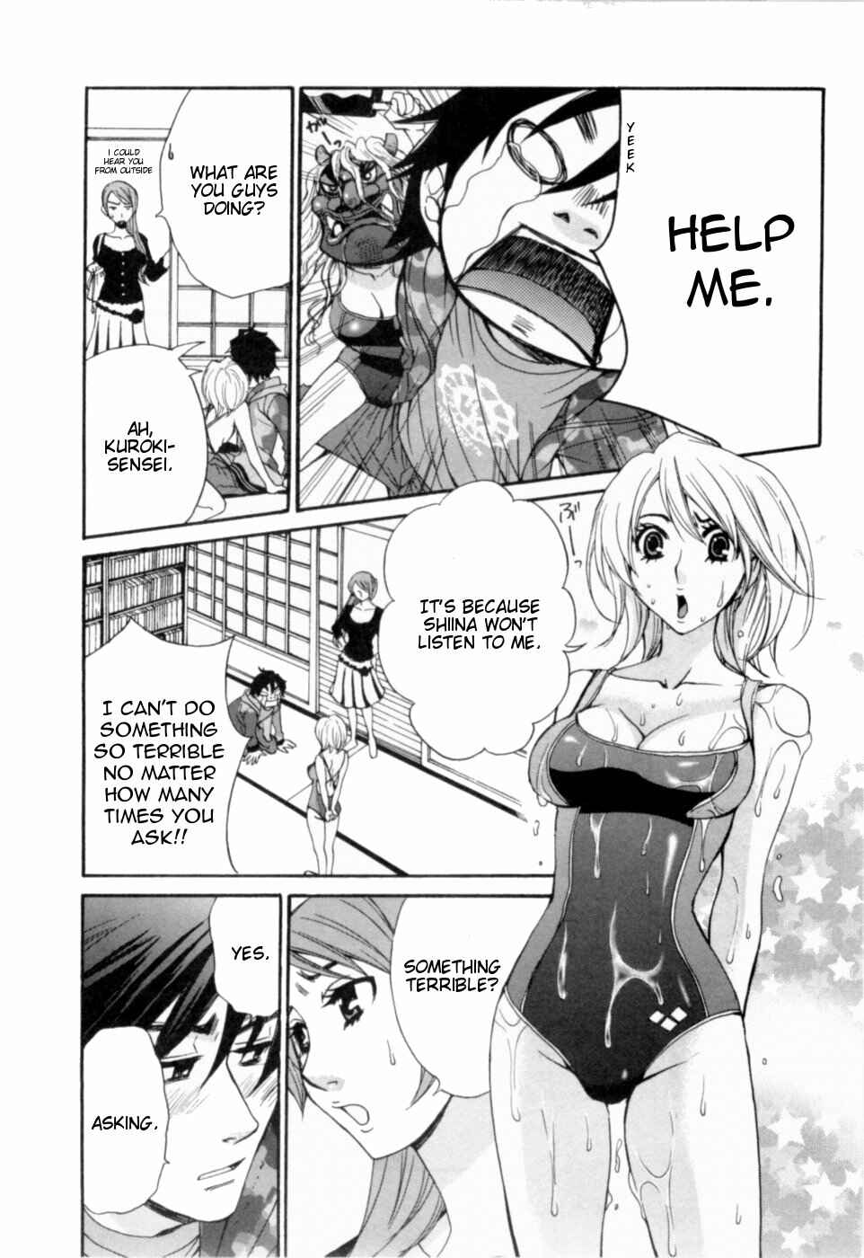 Page 7 Chapter 20 Kanojo wa Kannou Shousetsuka