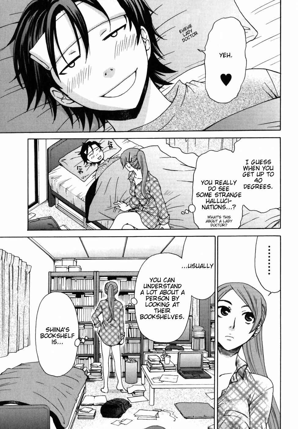 Page 12 Chapter 7 Kanojo wa Kannou Shousetsuka