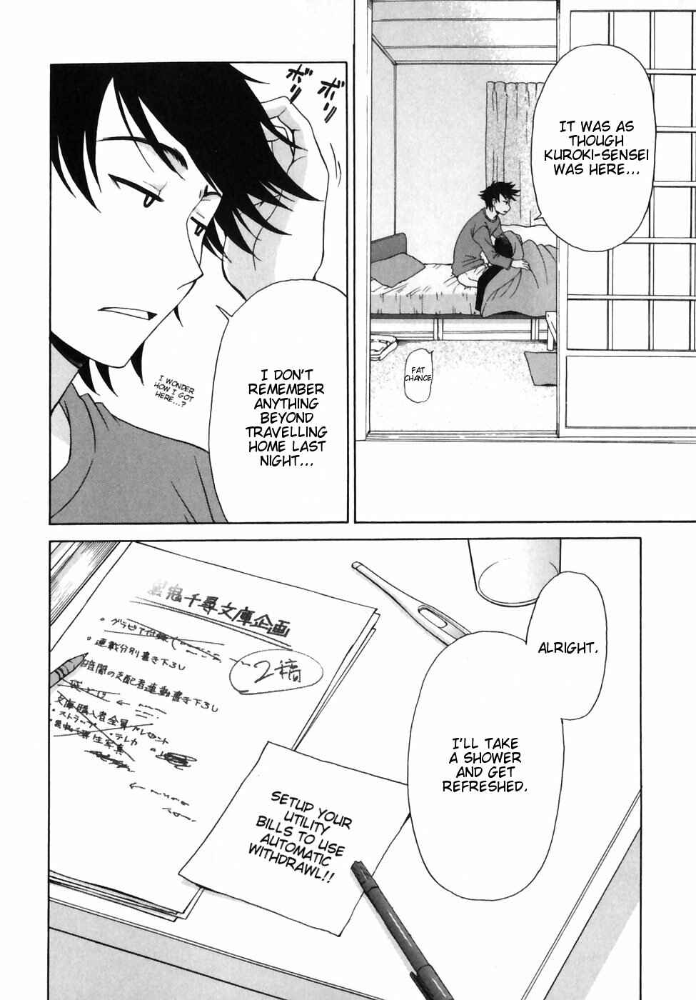 Page 19 Chapter 7 Kanojo wa Kannou Shousetsuka