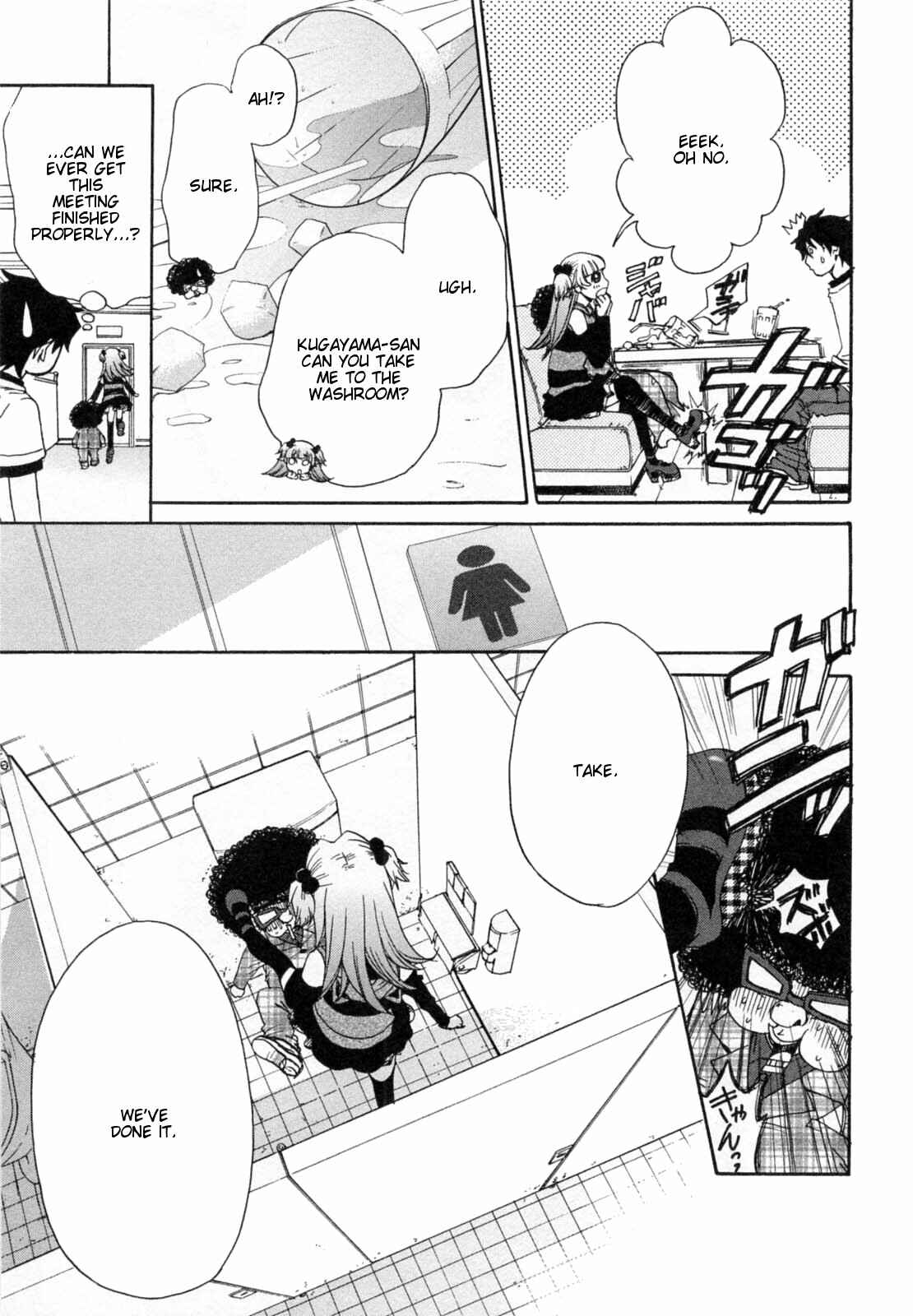 Page 11 Chapter 22 Kanojo wa Kannou Shousetsuka