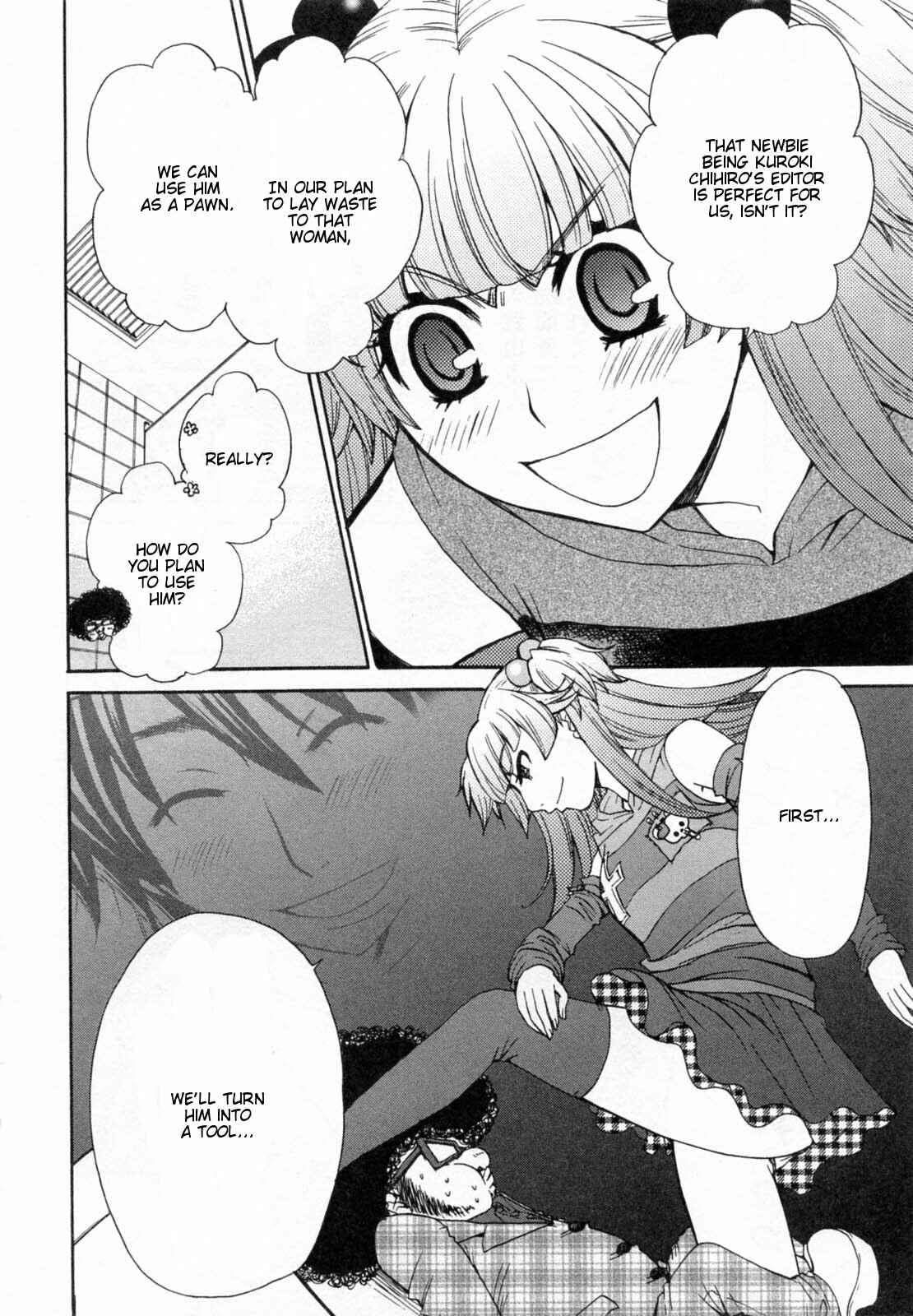 Page 12 Chapter 22 Kanojo wa Kannou Shousetsuka