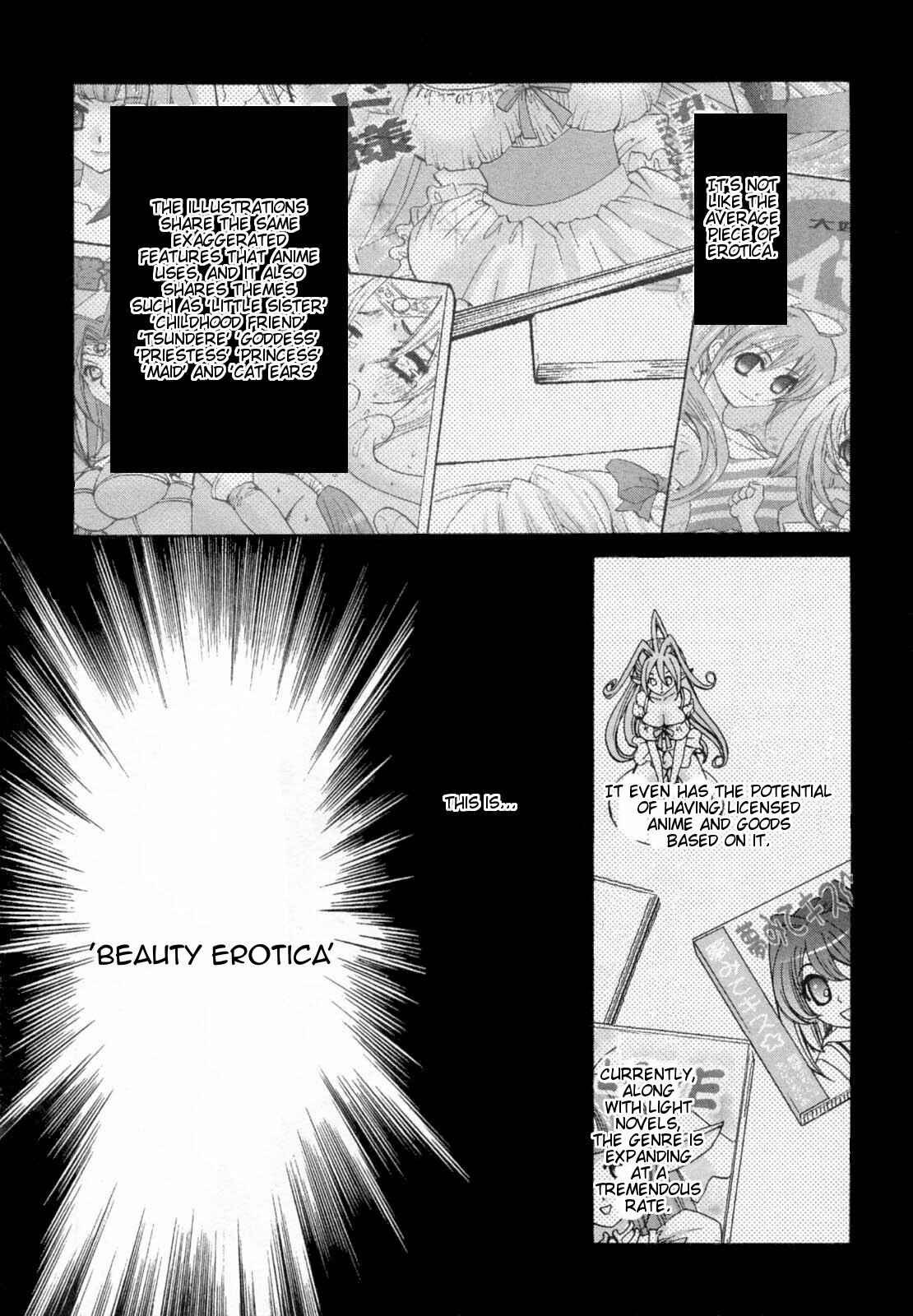 Page 3 Chapter 22 Kanojo wa Kannou Shousetsuka