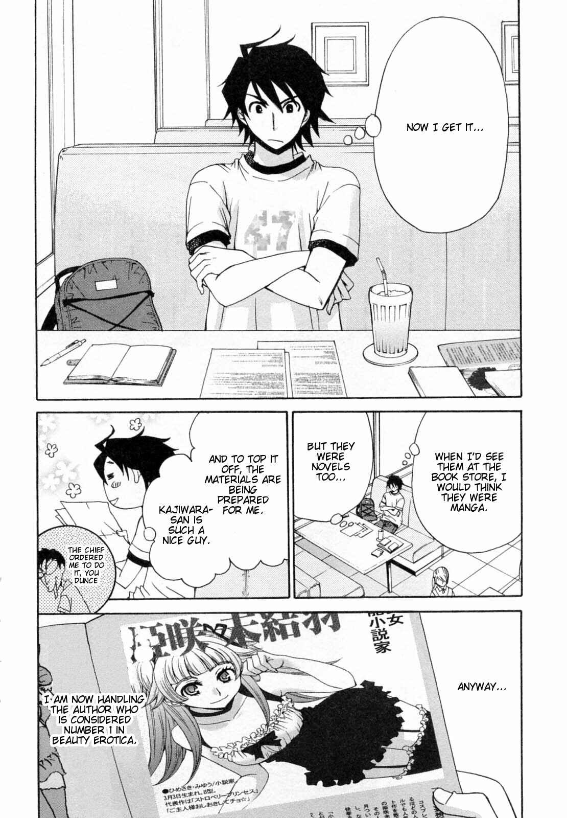 Page 4 Chapter 22 Kanojo wa Kannou Shousetsuka