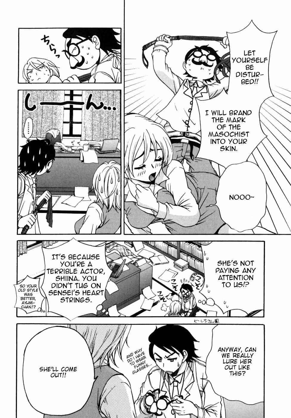 Page 10 Chapter 9 Kanojo wa Kannou Shousetsuka