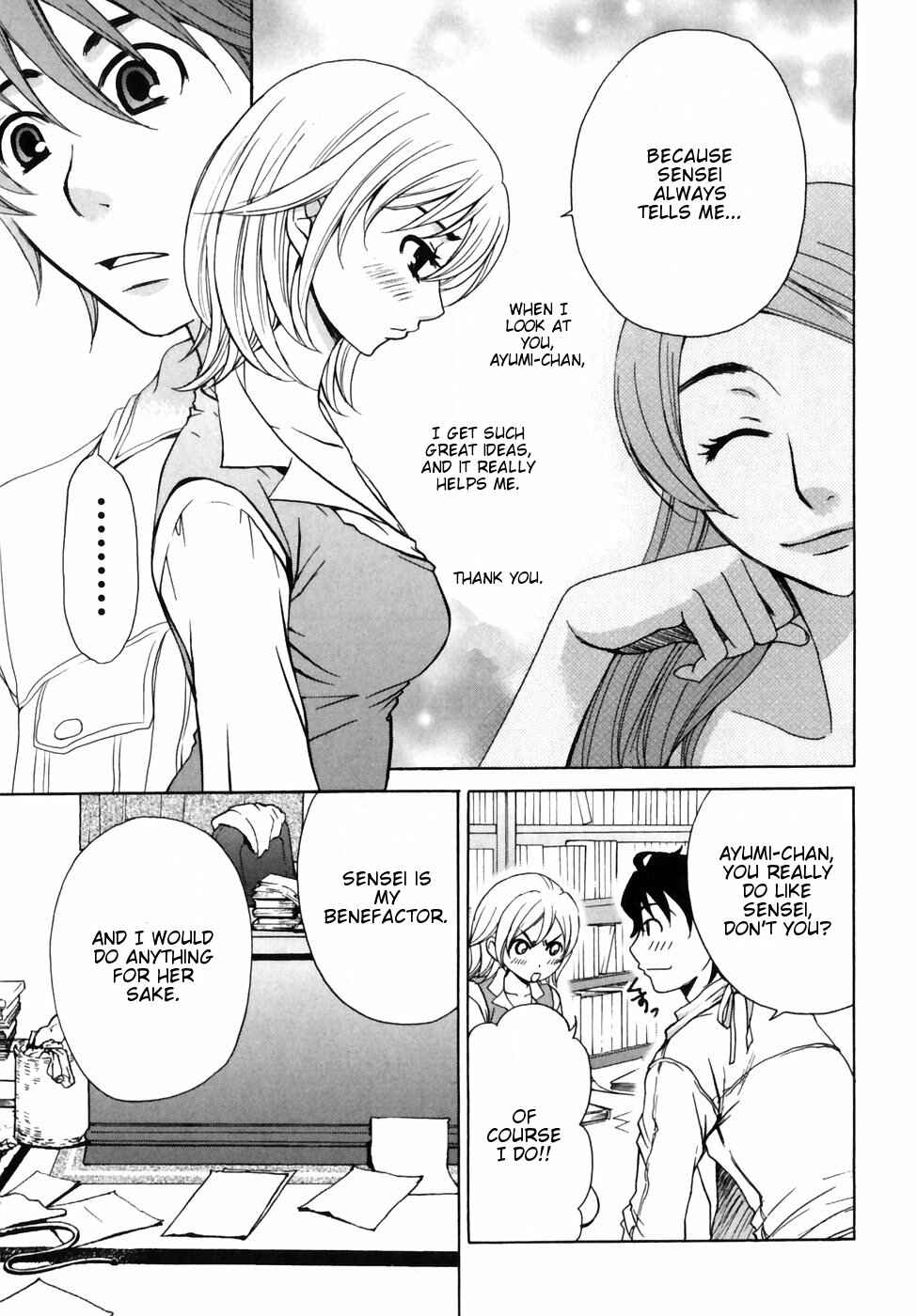 Page 11 Chapter 9 Kanojo wa Kannou Shousetsuka