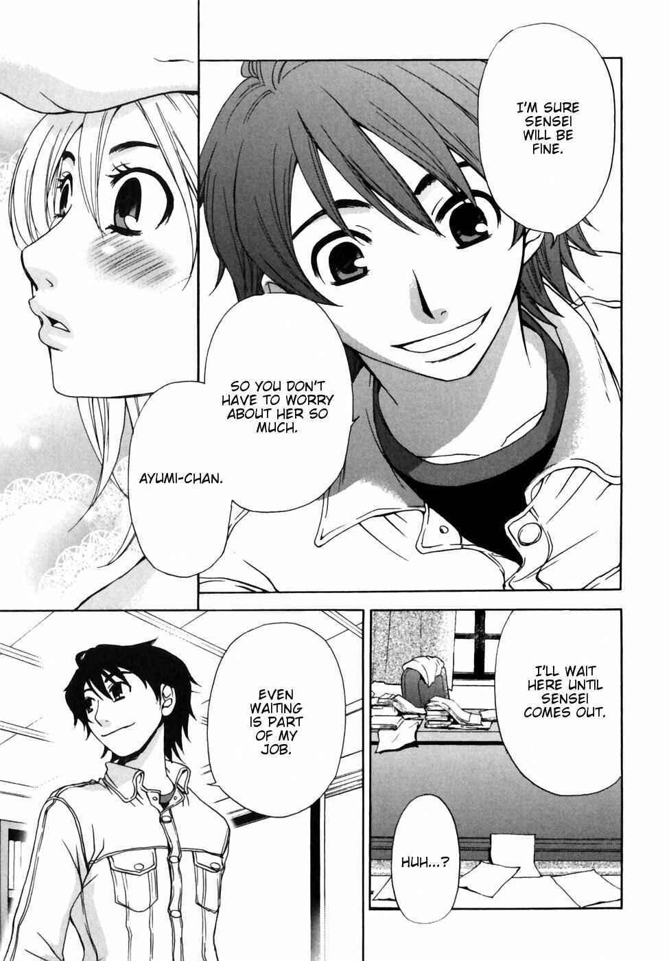 Page 15 Chapter 9 Kanojo wa Kannou Shousetsuka