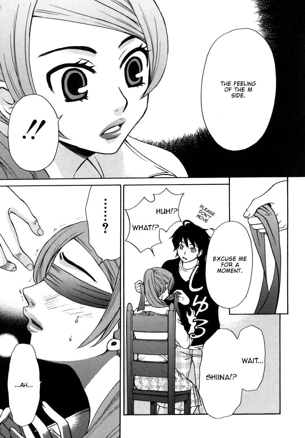 Page 12 Chapter 2 Kanojo wa Kannou Shousetsuka