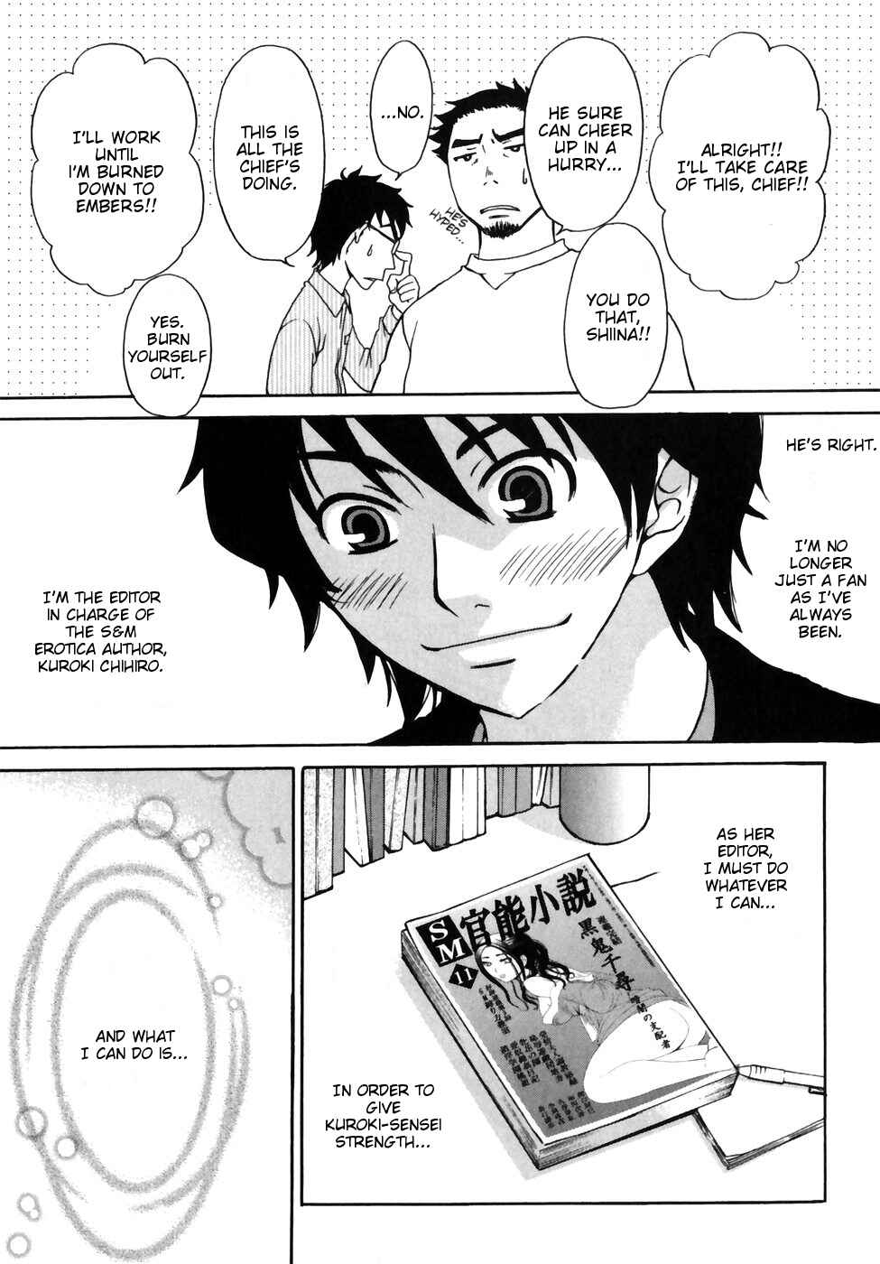 Page 6 Chapter 2 Kanojo wa Kannou Shousetsuka