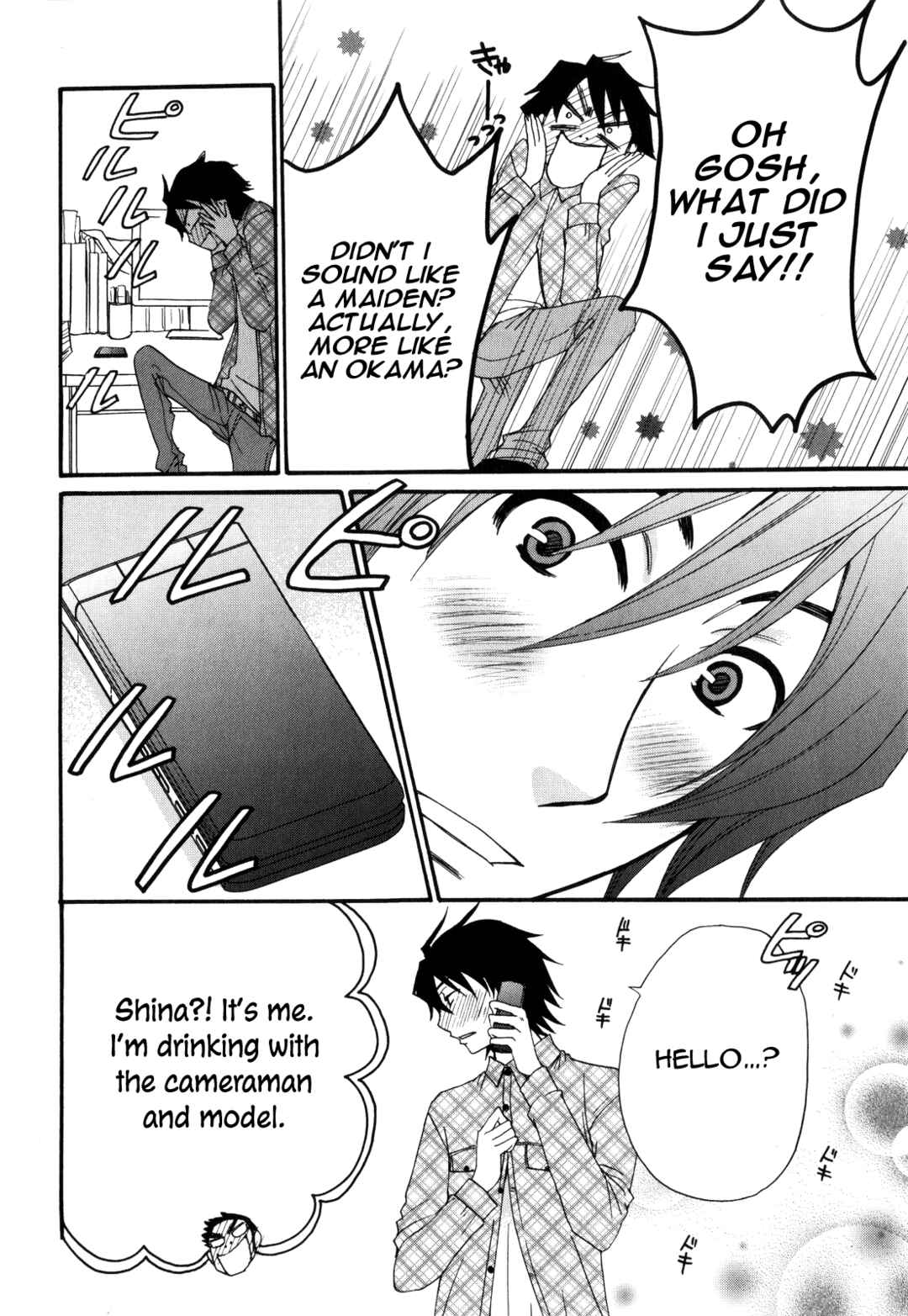 Page 15 Chapter 44 Kanojo wa Kannou Shousetsuka