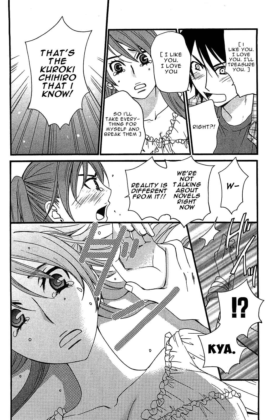 Page 5 Chapter 54 Kanojo wa Kannou Shousetsuka