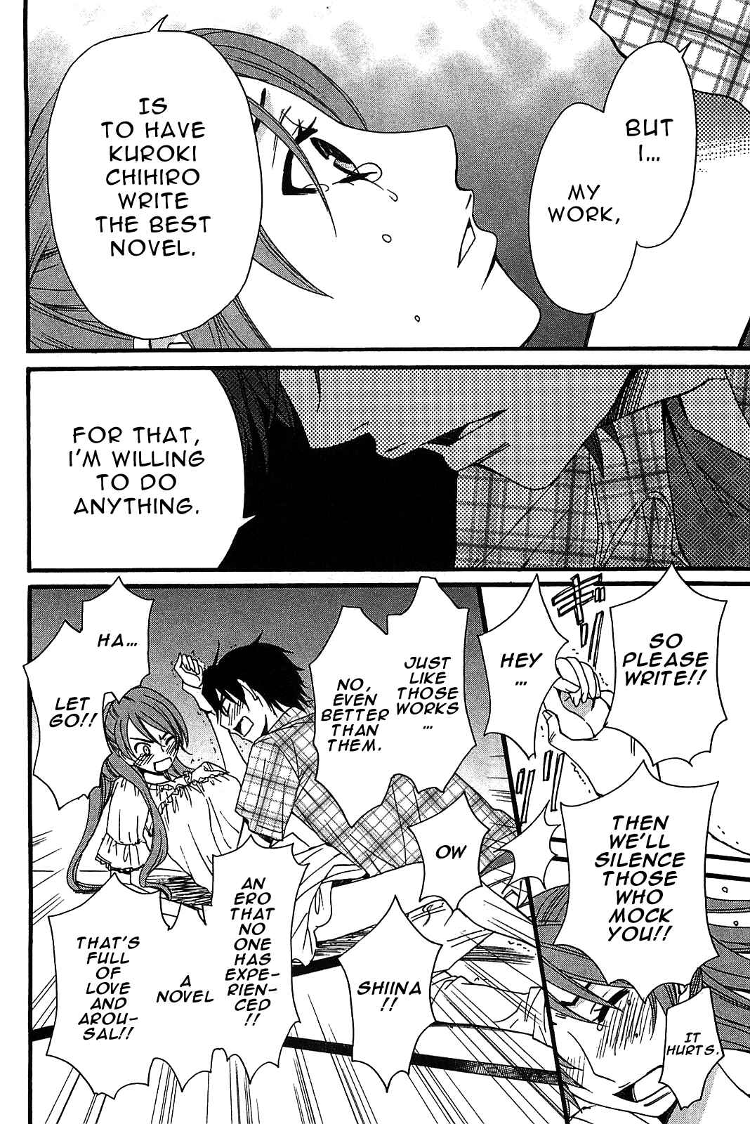 Page 7 Chapter 54 Kanojo wa Kannou Shousetsuka