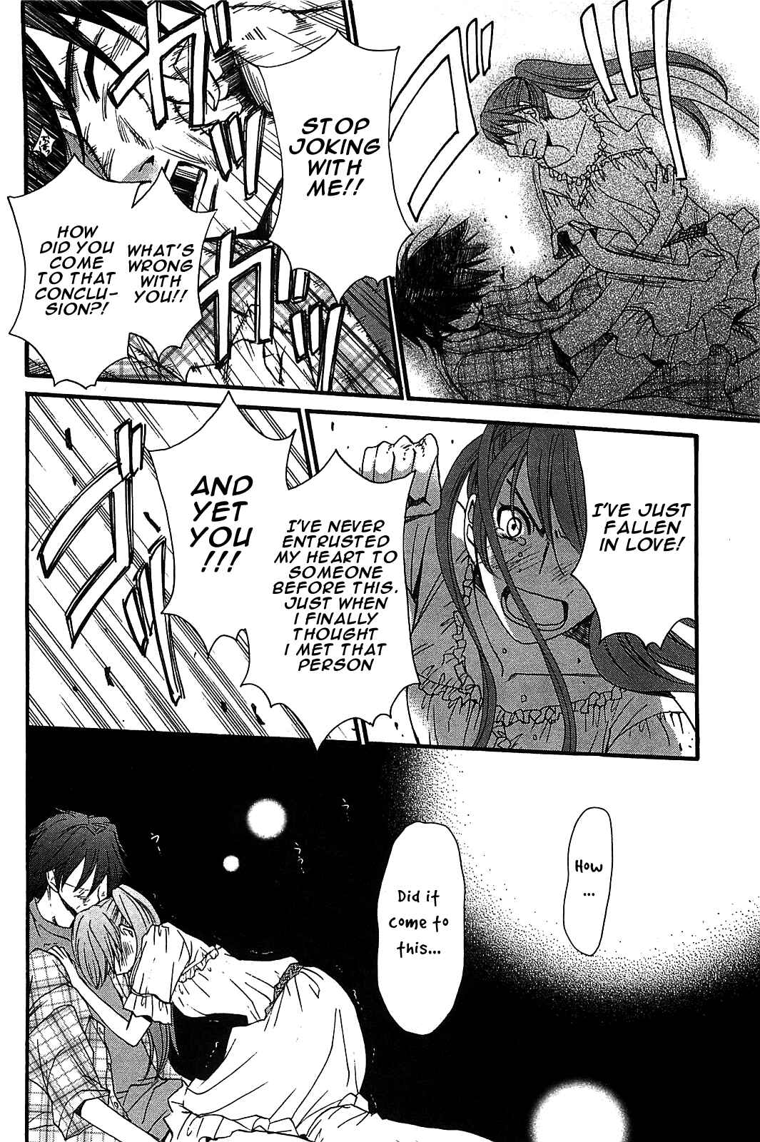 Page 9 Chapter 54 Kanojo wa Kannou Shousetsuka