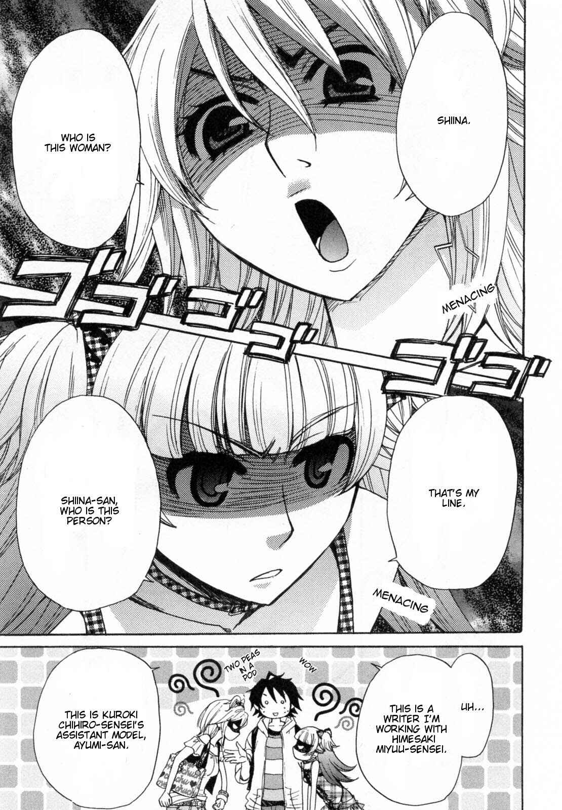Page 13 Chapter 24 Kanojo wa Kannou Shousetsuka