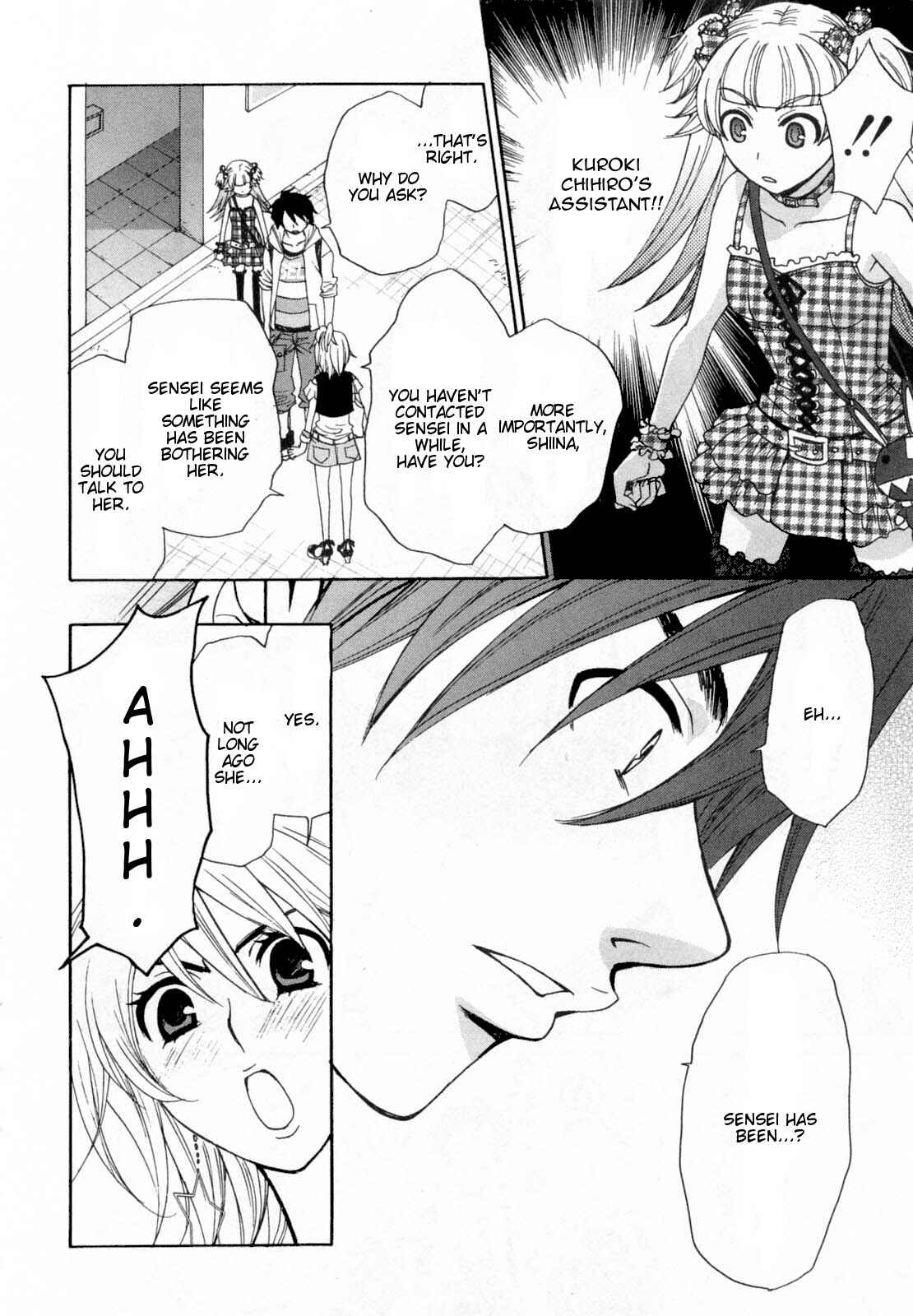 Page 14 Chapter 24 Kanojo wa Kannou Shousetsuka