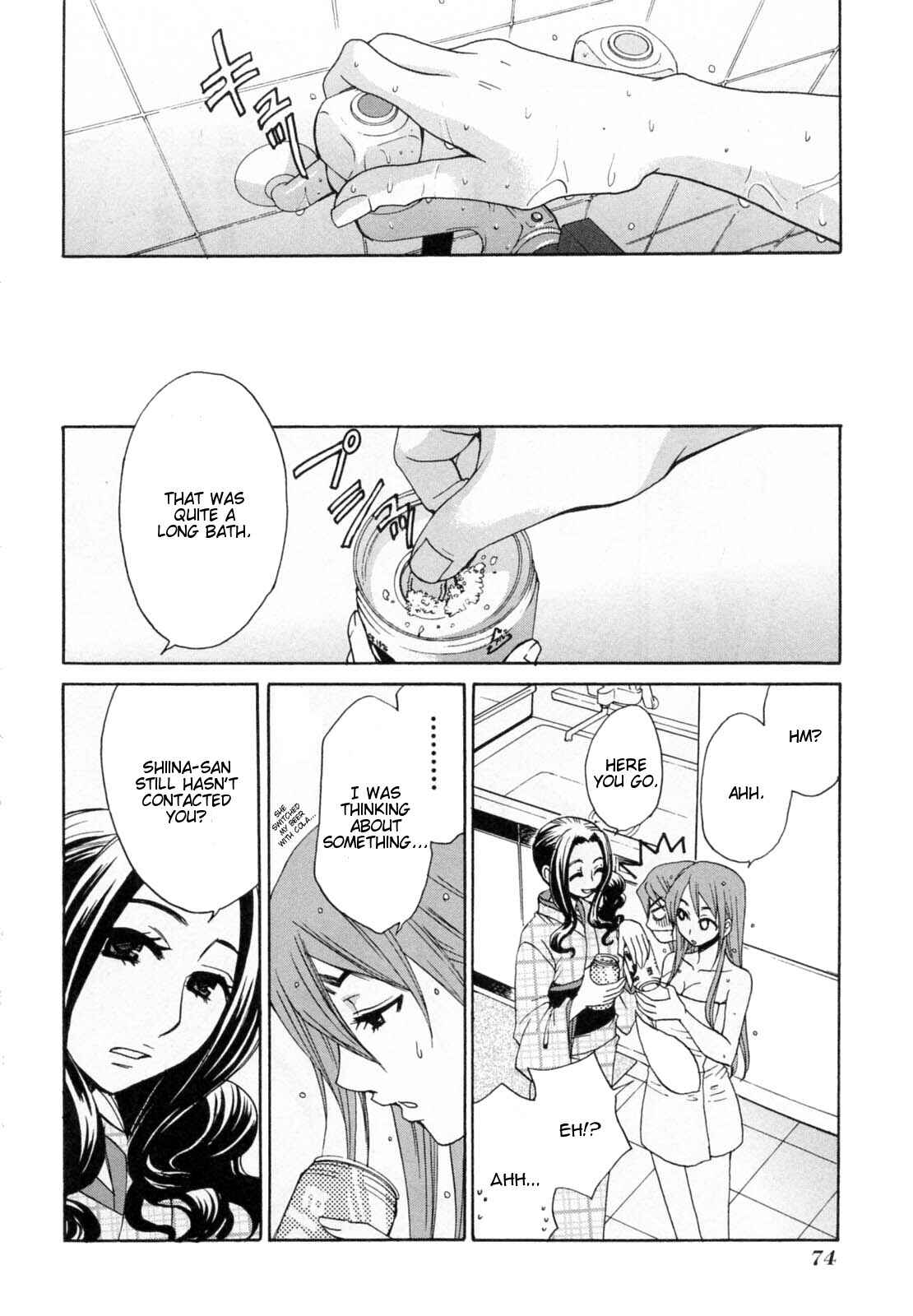 Page 6 Chapter 24 Kanojo wa Kannou Shousetsuka