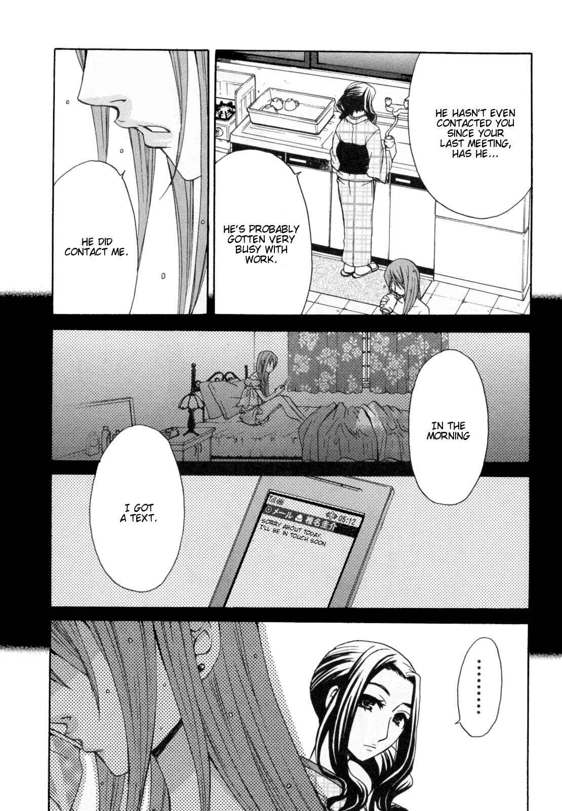 Page 7 Chapter 24 Kanojo wa Kannou Shousetsuka