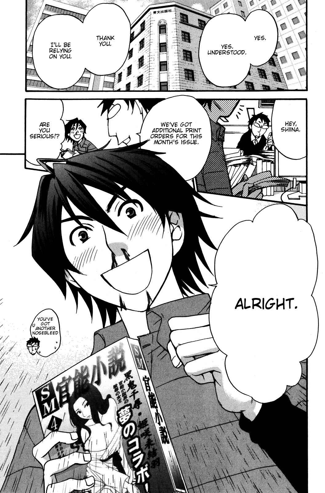 Page 27 Chapter 31 Kanojo wa Kannou Shousetsuka