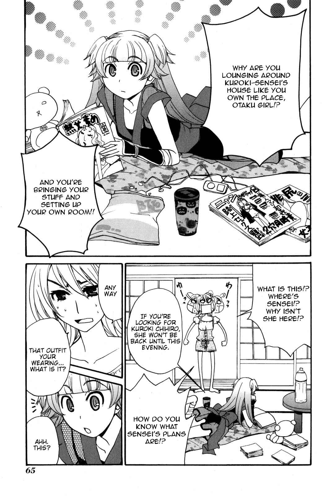 Page 3 Chapter 34 Kanojo wa Kannou Shousetsuka