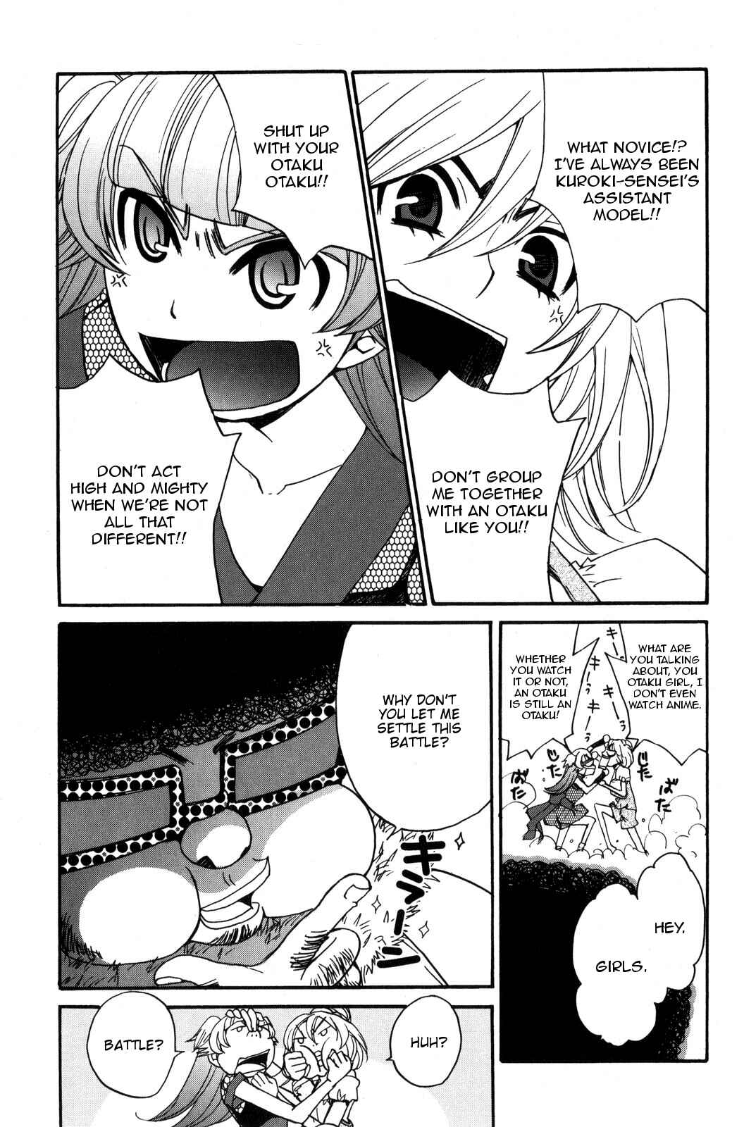Page 5 Chapter 34 Kanojo wa Kannou Shousetsuka