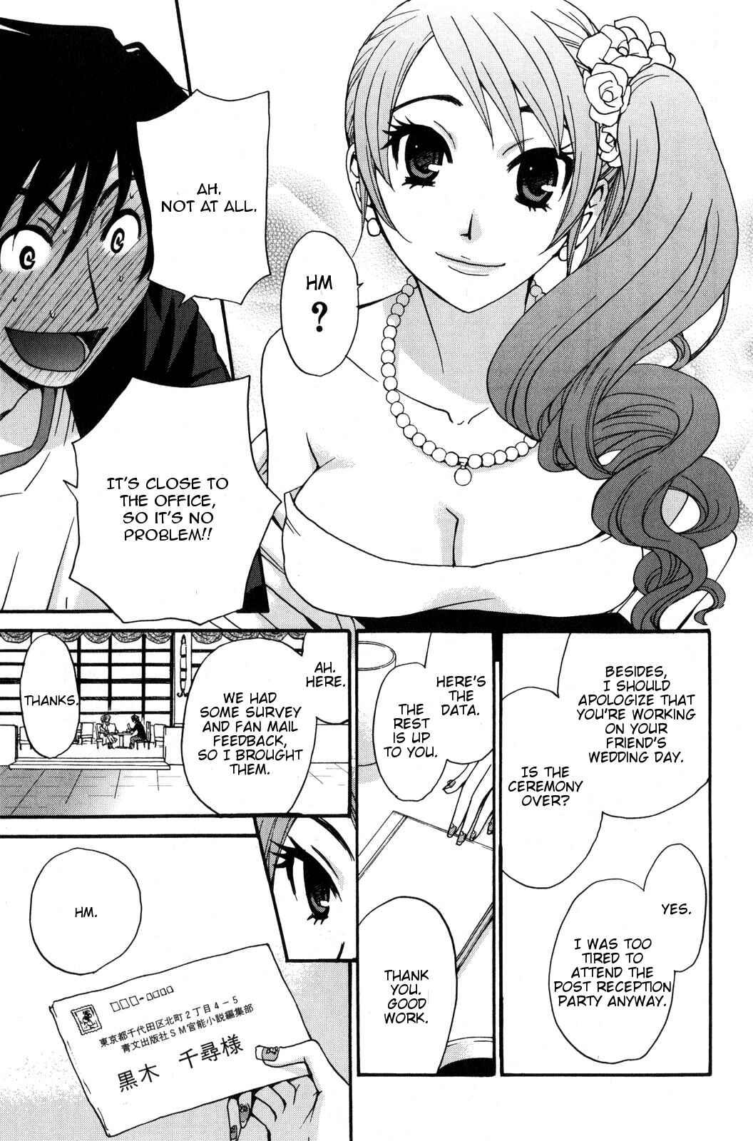 Page 7 Chapter 34 Kanojo wa Kannou Shousetsuka