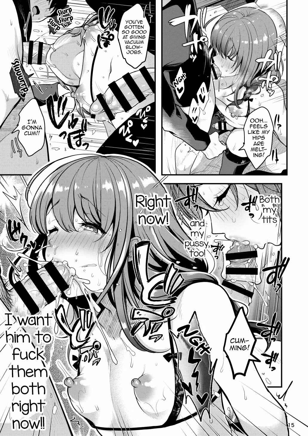 Page 17 Chapter 2 Senpai no Oppai