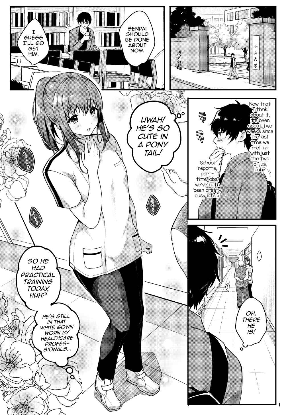 Page 3 Chapter 2 Senpai no Oppai