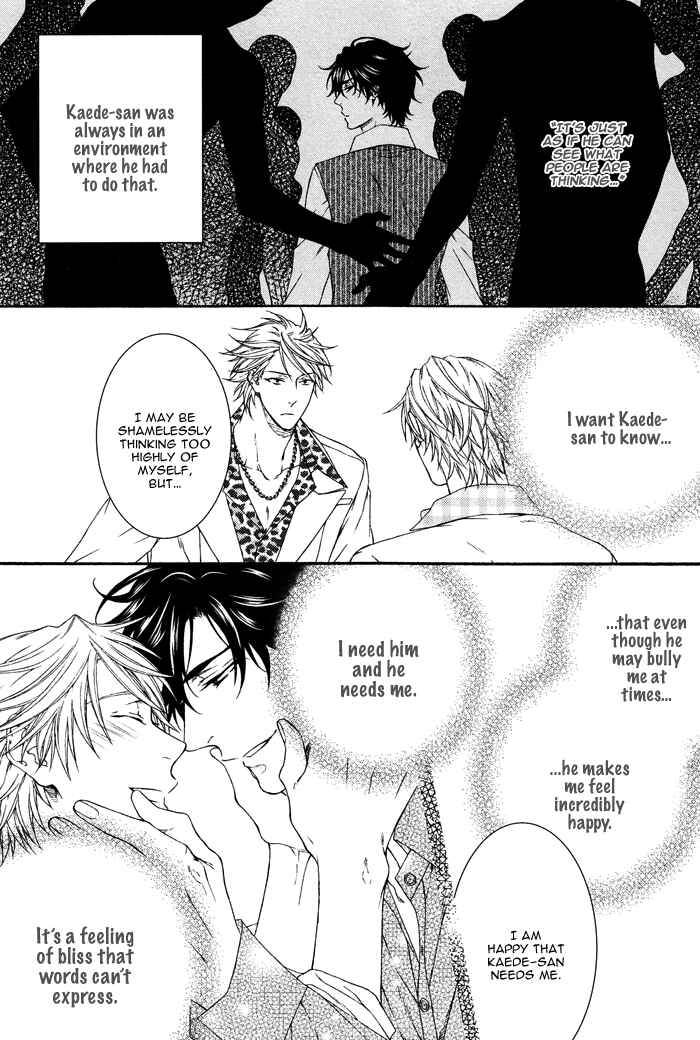 Page 14 Chapter 4 Katekyo!