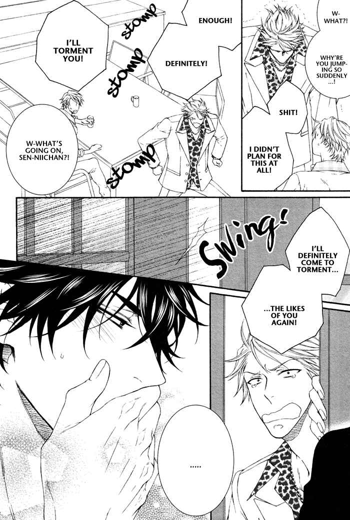 Page 16 Chapter 4 Katekyo!