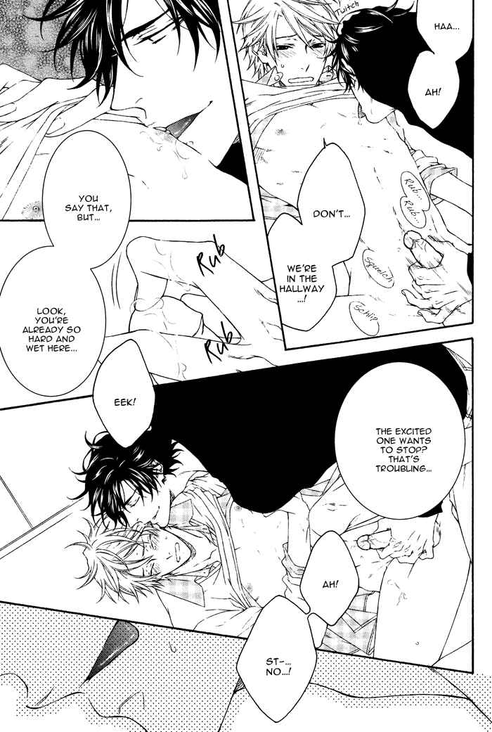 Page 21 Chapter 4 Katekyo!